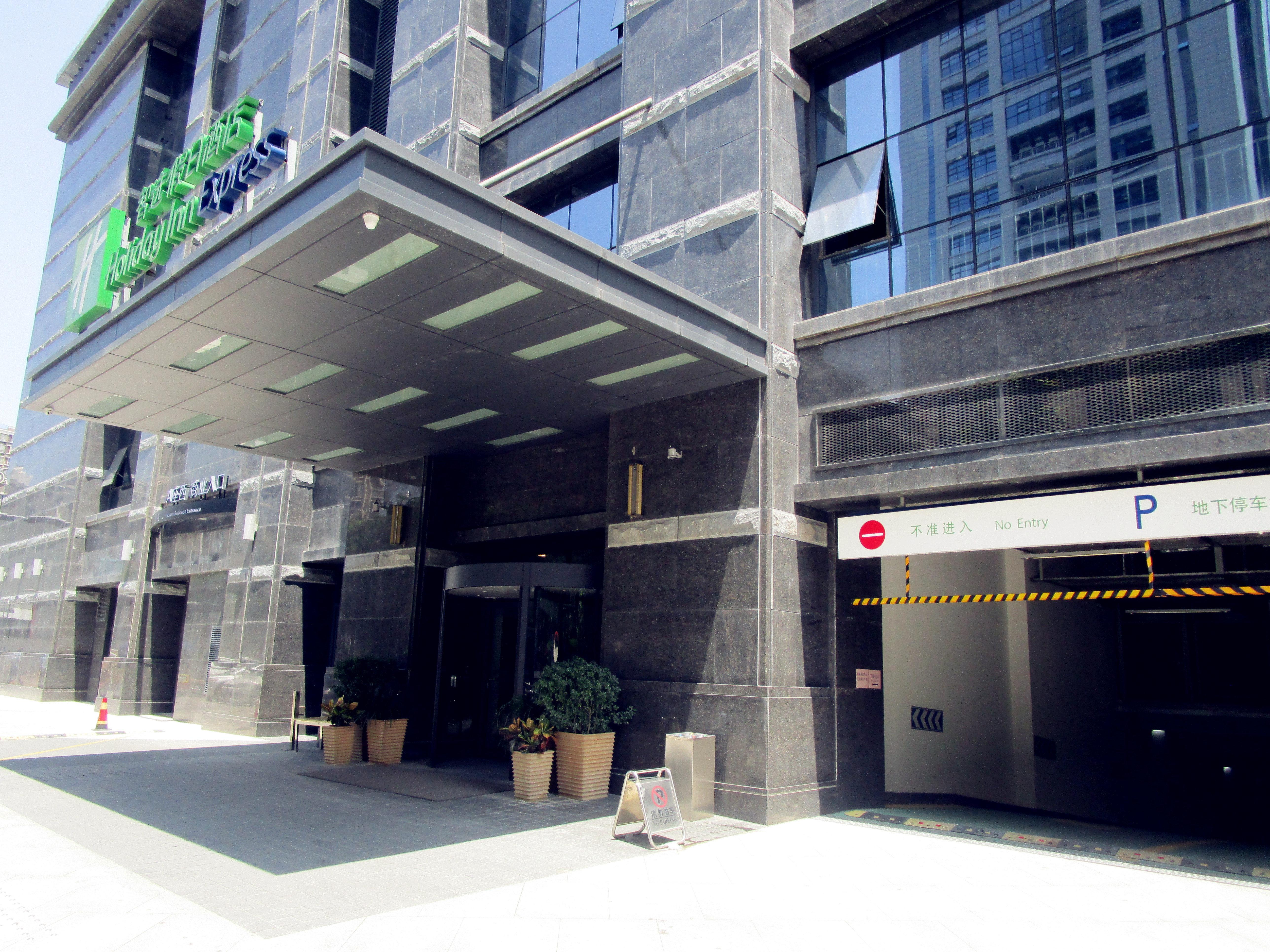 Holiday Inn Express Xi'An High-Tech Zone By Ihg Екстер'єр фото
