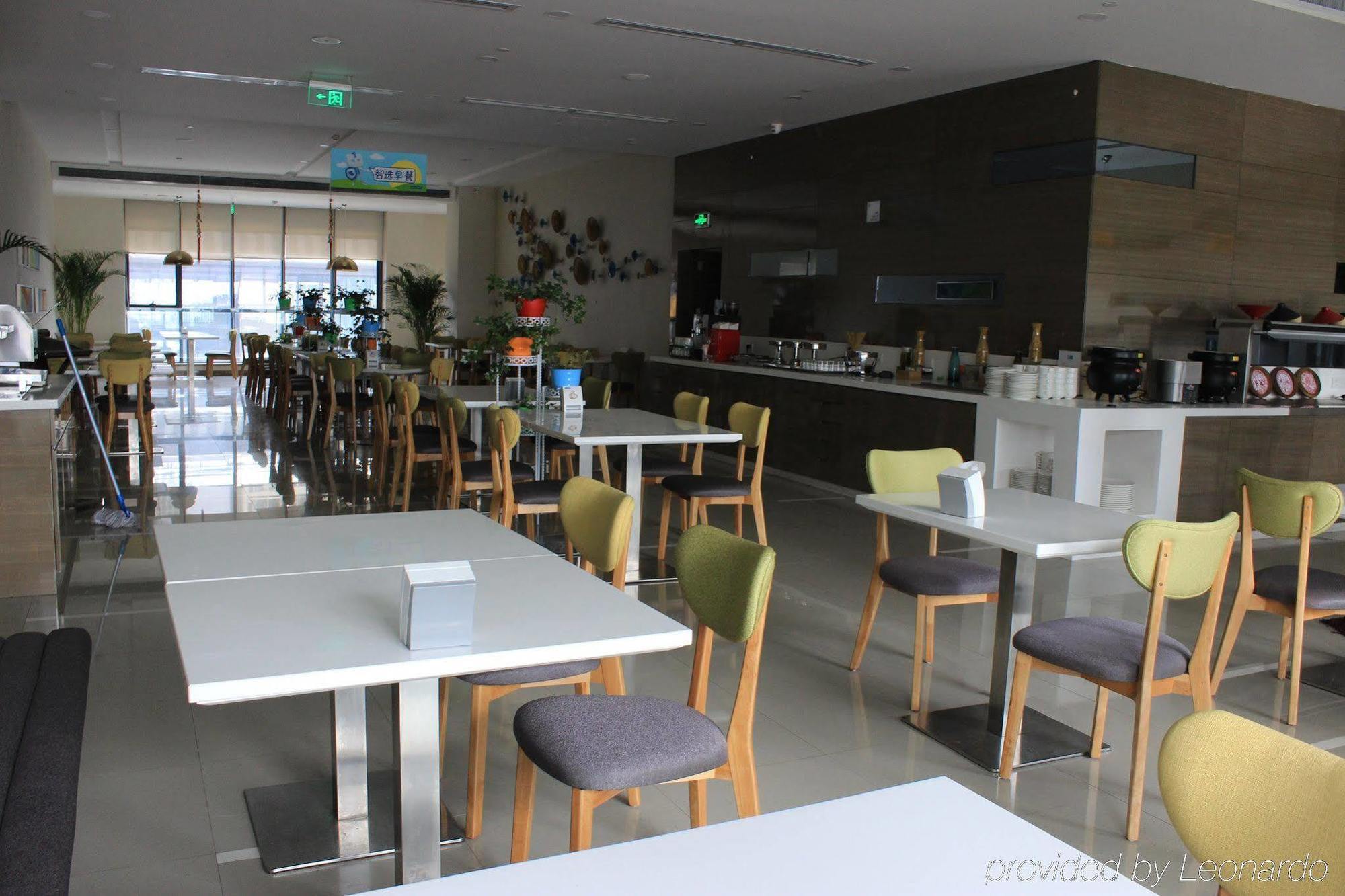 Holiday Inn Express Xi'An High-Tech Zone By Ihg Екстер'єр фото